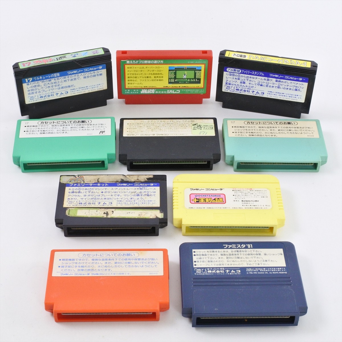 Lot of 10 Cartridge Only Famicom Nintendo 6006 fc | eBay