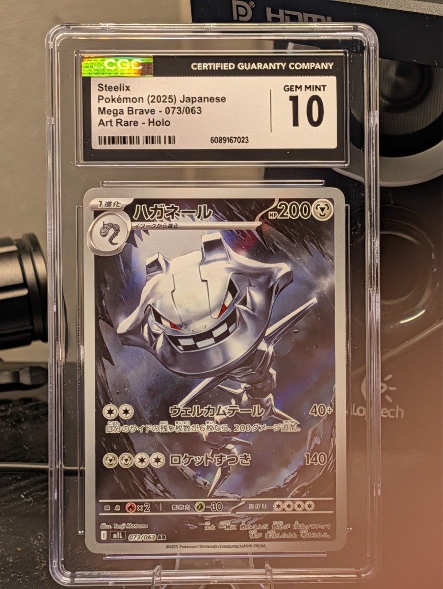 Steelix 073/063 M1l: Mega Brave Holo (Japanese) for sale online | eBay