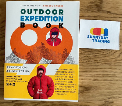 OUTDOOR EXPEDITION BOOK 99 I Am Beams Vol.9 Shigeru Kaneko Fashion Japan Book