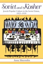 Soviet and Kosher: Jewish Popular Culture in the Soviet Union, 1923-1939 - GOOD