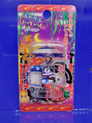 2005 Sanrio Hello Kitty & Dear Daniel Kochi Limited Gotochi Keychain Charm Japan
