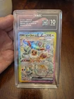 Pokémon Eevee EX Terastal Festival 223/187 Japanese, Near Mint Condition TAG 10