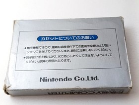 ✨ Devil World  Famicom Silver Box Nintendo Boxed FC NES 1984 HVC-DD ✨