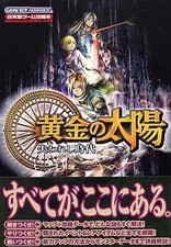 Golden Sun Lost Era GBA Strategy Guide Role Playing Game, Nintendo, Used