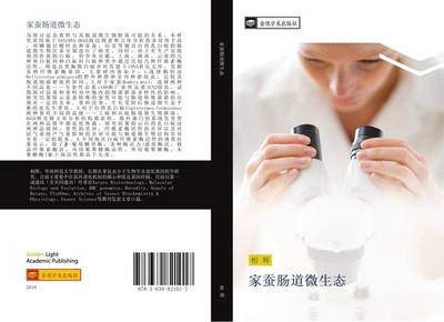 jia can chang dao wei sheng tai Hui Xiang