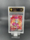 2024 Pokemon JPNMedicham ex SR 120/102 SV7 TOC10(SAME AS PSA10) 1