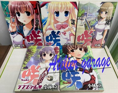 USED Saki Vol.1-24 + Fan Book 25 Set Japanese Manga USED Saki Vol.1-24 + Fan Book 25 Set Japanese Manga