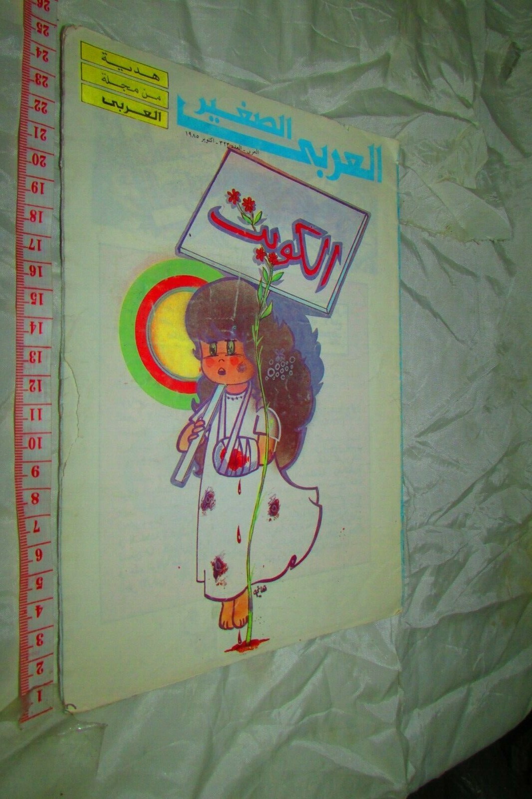 Picture 3