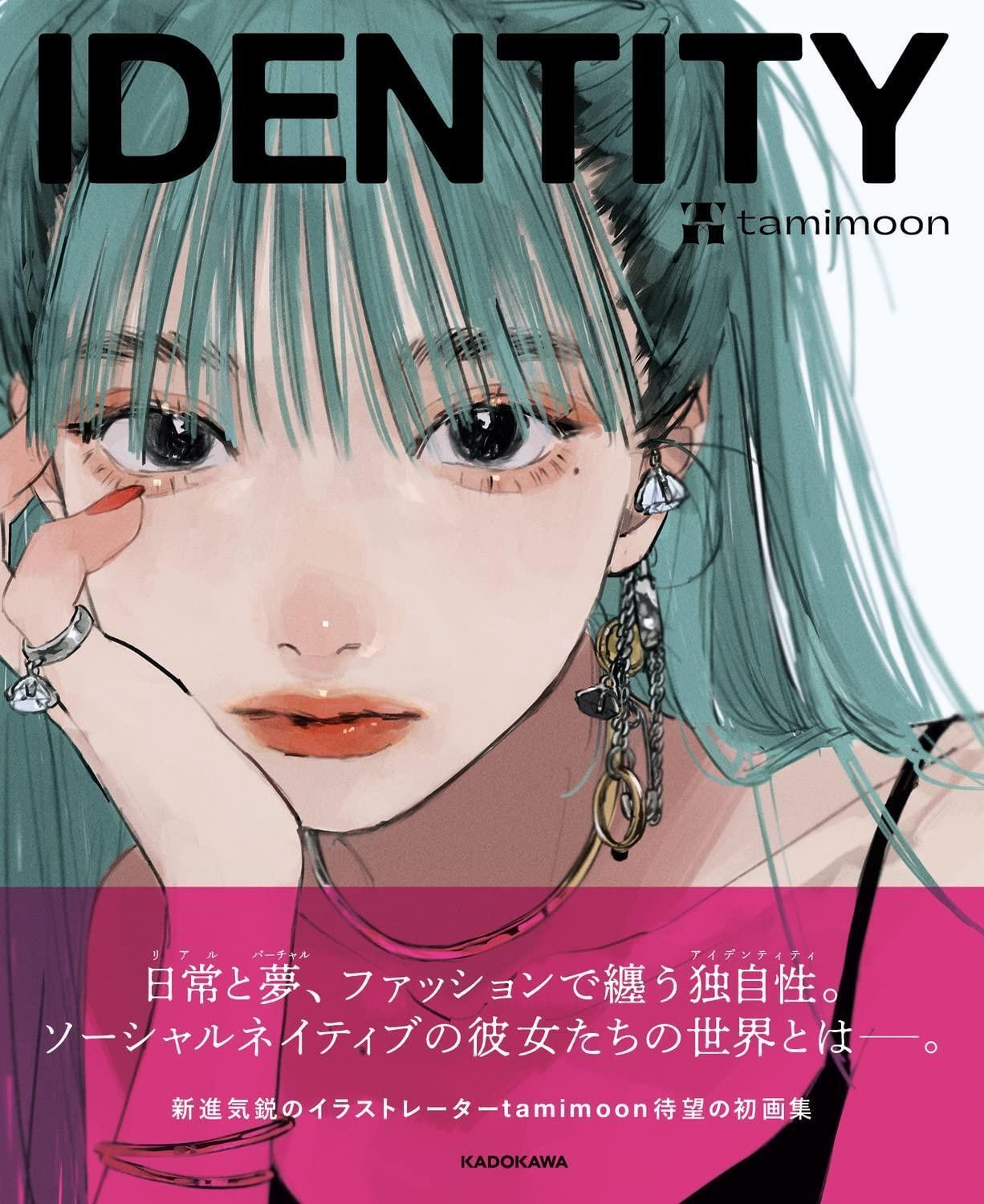 Book IDENTITY Japanese tamimoon Illustration, Fashion Paperback