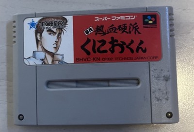 Acheter Shin Nekketsu Kouha Kunio Tachi no Banka Réédition - occasion
