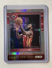 2024-25 Panini Hoops PREMIUM BOX SET Parallel Saddiq Bey /199