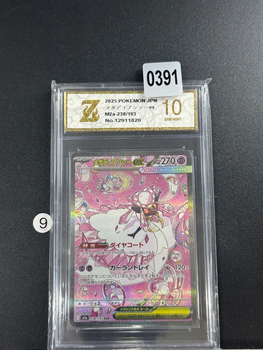 M Diancie Ex Pokémon TCG Cards for sale | eBay