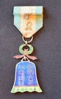 RARE 1917 China Feng Guozhang Acting President Enameled Medal Bell Shape — photo 6