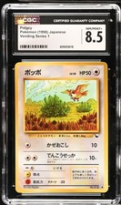 1998 PIDGEY #16 POKEMON JAPANESE VENDING SERIES 1 CGC 8.5