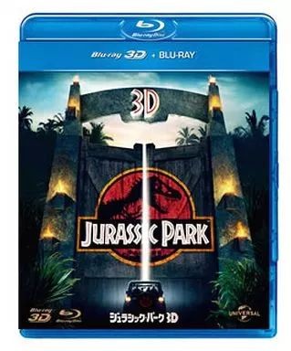 Jurassic Park 3D + 2D Blu-ray Disc Used GNXF-1899 [Age 13+] | eBay