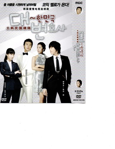 The Lawyers of The Great Republic Korea - South Korean DVD - English Subtitle - 第 1/1 張圖片