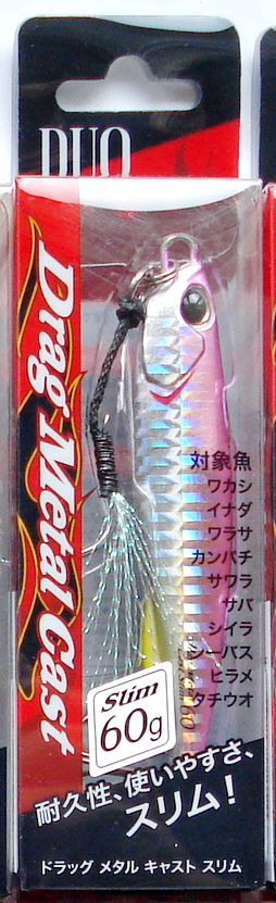 Duo Metal Jig Drag Metal Cast Spar Slim Z Fishing Lure - Pink, 1.1 Oz, 80mm With Assist & Treble Hooks