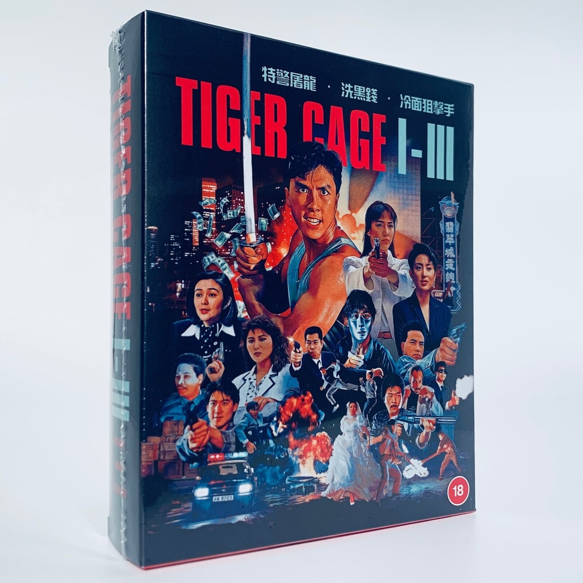 Tiger Cage Trilogy Blu-ray 88 Films Donnie Yen Yuen Woo Ping