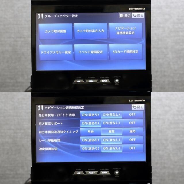 カロッツェリア　サイバーナビ　AVIC-VH99CS＋ドラレコ AVIC-VH99 商品概要 | サイバーナビ | カーナビ | パイオニア