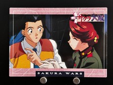 Ayame Fujieda Ichiro Ogami Sakura Wars Card 70 Sega Japanese Game Anime 1997