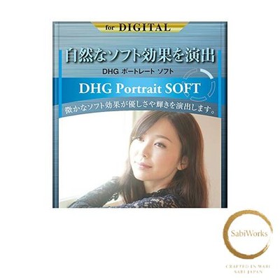 New MARUMI Soft Filter 58mm DHG Portrait Soft 58mm Soft Effect Made in Japan