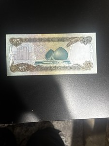 Iraq 25 Dinars Paper Currency Note, 1986, Saddam Hussein,  RARE HIGH GRADE