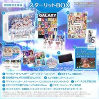 Neu PS4 The Idolm@Ster Starlit Season First Limited Edition Box Bandai Namco