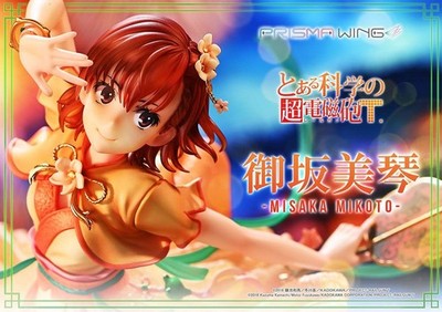 PRISMA WING A Certain Scientific Railgun T Mikoto Misaka Hanfu Ver. 1/7 Scale Fi
