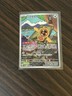 Pokemon Ascended Heroes Fan Rotom #213/193 AR Korean Illustration Rare 2025