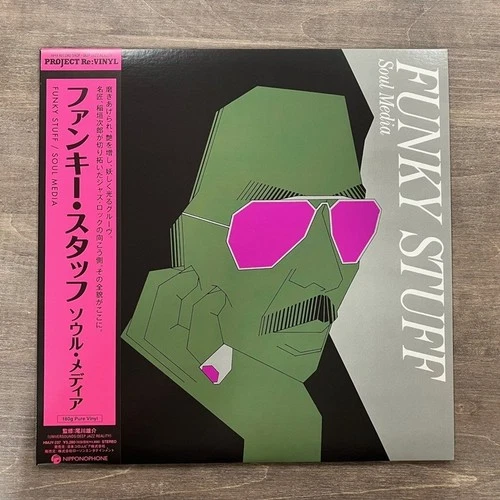 Soul Media / Funky Stuff (Pure Vinyl/180g) HMJY237 New LP