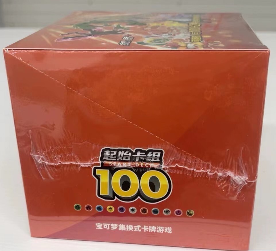 Pokemon S-Chinese Sword&Shield Start Deck 100 CS4DaC One Box (10