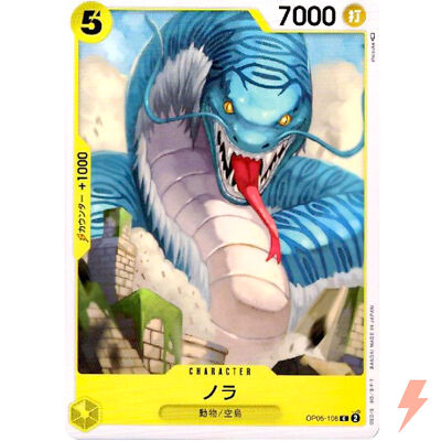 Nola OP05-108 C Awakening of the New Era - ONE PIECE Card Game