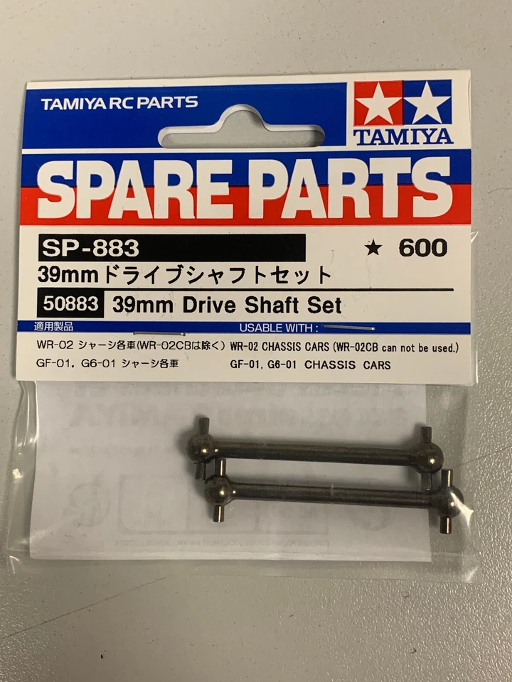 TAMIYA RC Cardans 39mm TA01, TA02, TB01, TA04, DF03Ra, XV01.. 1/10 50883 0726 - Photo 1/1