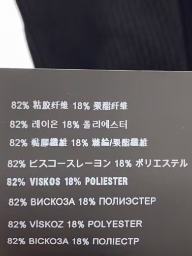 PRADA/Crew Neck Rib Knit/Size 36/Rayon/Black/DNA964 S221 1ZT9 thumbnail 5