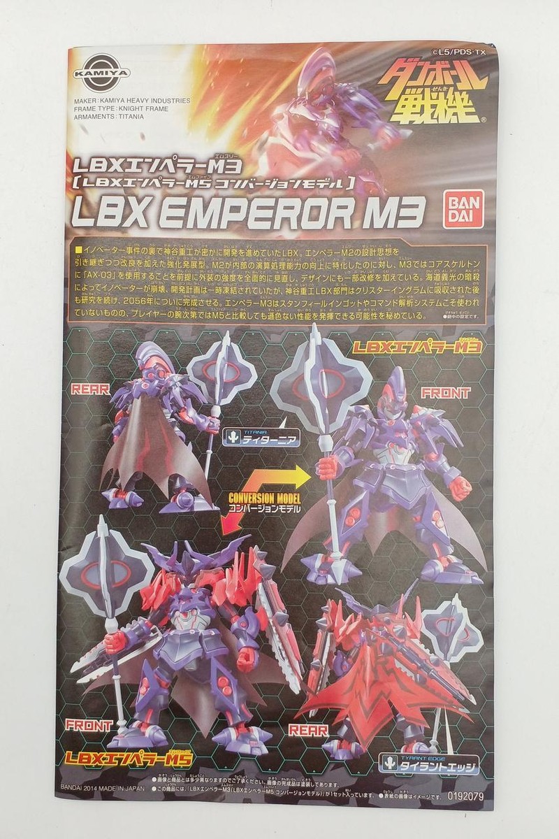 Bandai Lbx Emperor M3 Danball Senki | eBay Bandai Lbx Emperor M3 Danball Senki | eBay
