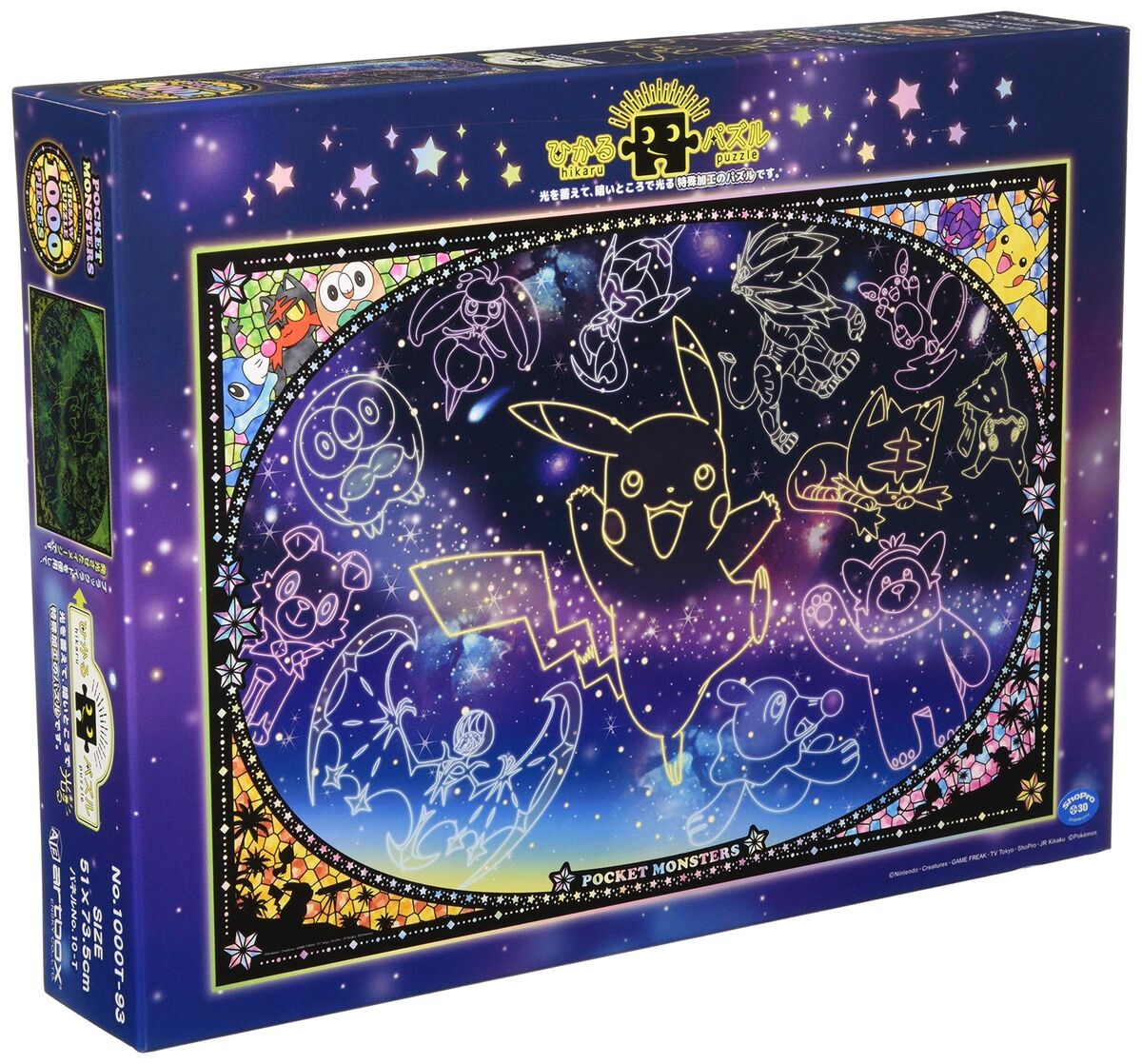 Jigsaw Puzzle Pokemon Looking Up at the Starry Sky ENSKY