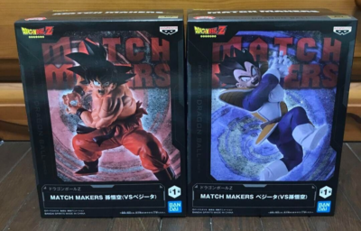 Dragon Ball Z MATCHMAKERS Set: Son Goku & Vegeta Prize Items