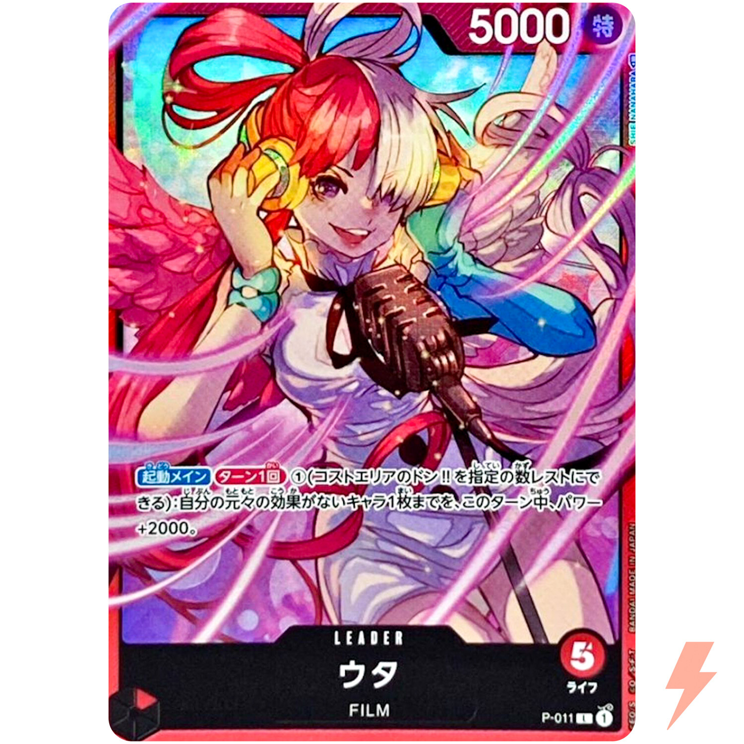 Uta P-011 L - Premium Card Collection (Uta) ONE PIECE Card Game Japanese