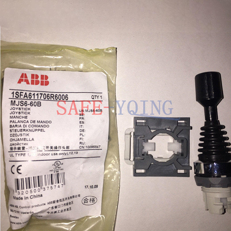 1PC FIT ABB MJS6-60B + 4PCS MCB-10 Rocker Switch