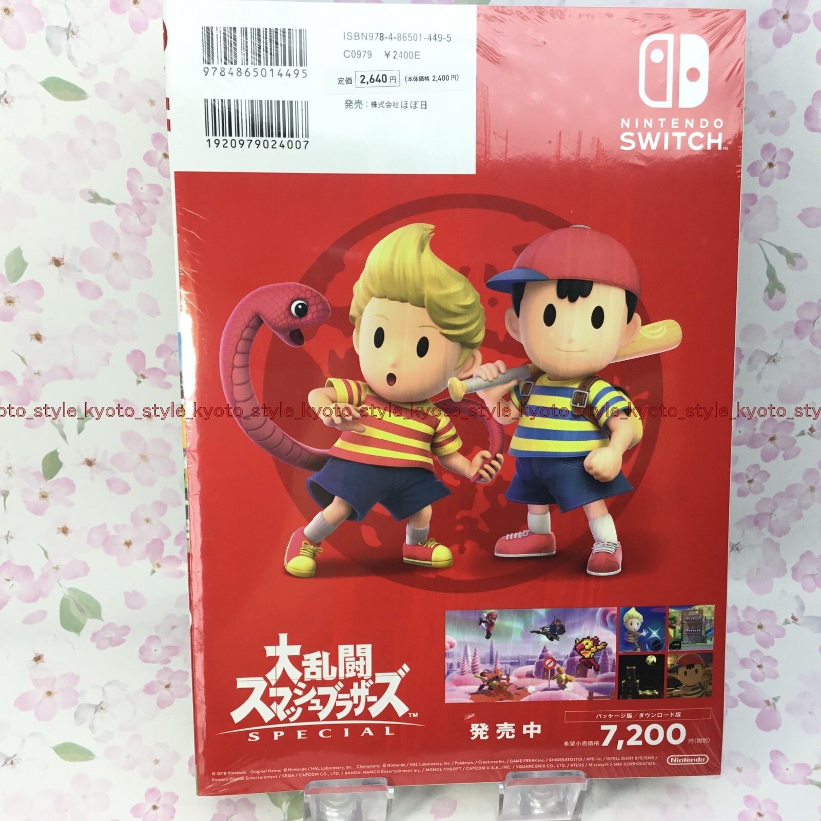 Thumbnail - Mutter Nintendo Comicbuch Pollyanna Offiziell Hobonichi Mutter Projekt