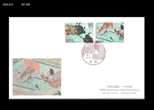 History,1000th Ann.of the Tale of Genji,Literature,Costume,Japan 2008 FDC,Cover