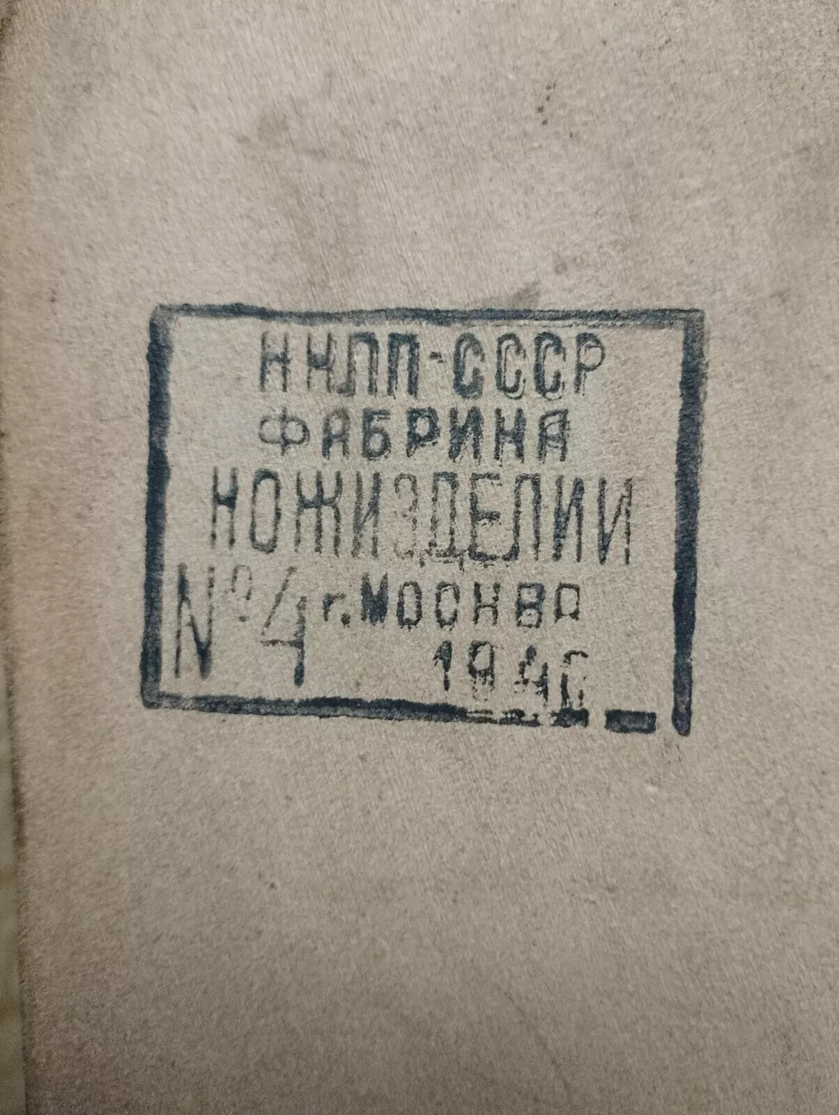 USSR Field Military Document Map Case, WW2, RKKA, 1940s, warehouse condition — image 4