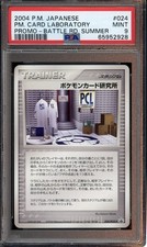 Pokemon Card Laboratory - 024/PCG-P 024/PCG-P PCG-P Promotional