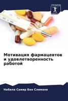 Nabila Samir Ben Slimane | Motiwaciq Farmacewtow I Udowletworennost' Rabotoj