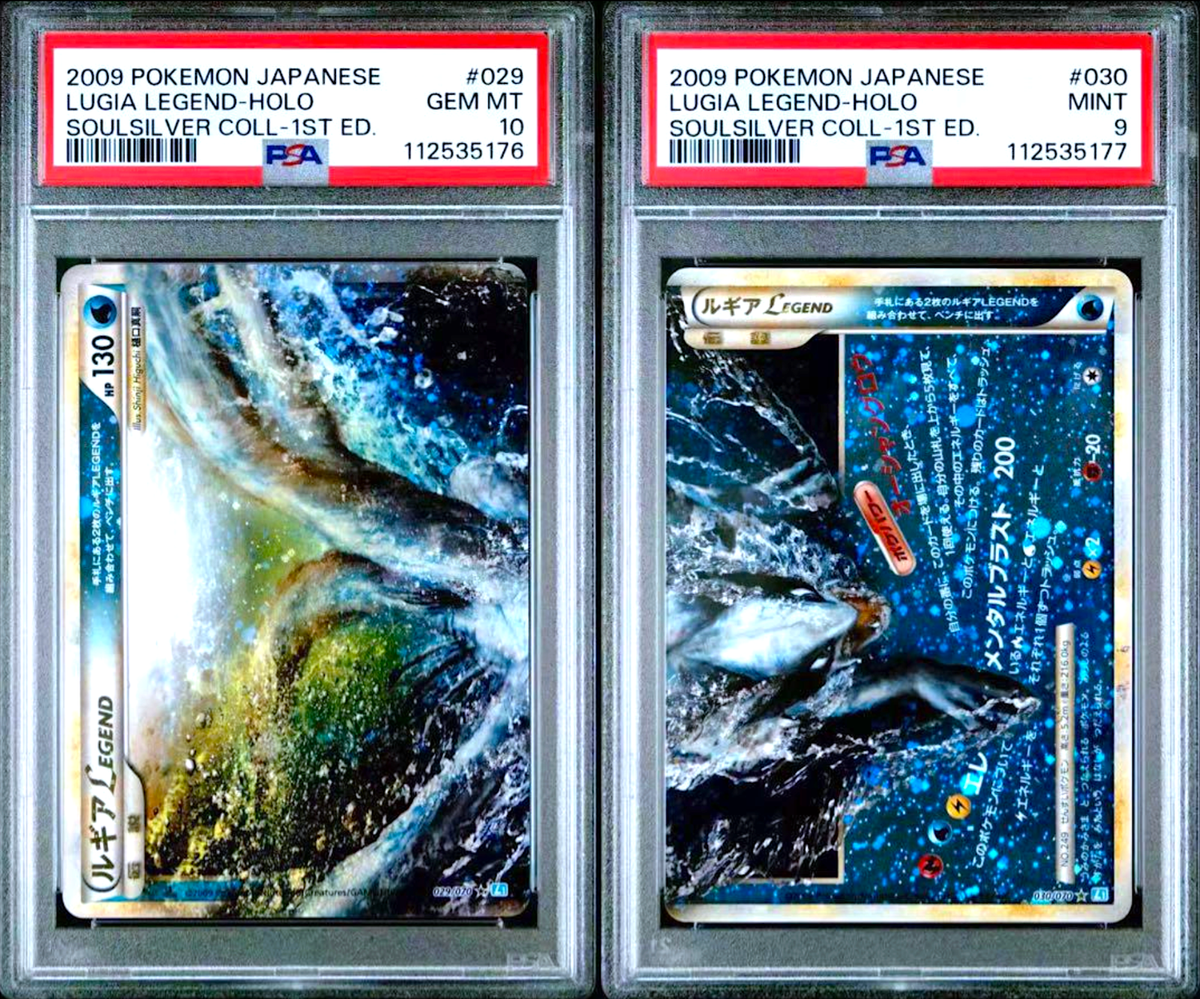 PSA 10 9 Lugia Legend 029/070 030/070 1st ED Holo Japanese Pokemon