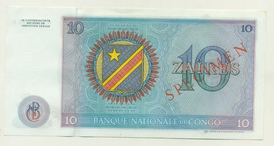 Congo Dem. Rep. 10 Zaires Specimen 30-6-1971 Pick 15.s UNC Uncirculated Ref 3 - Image 2 of 2
