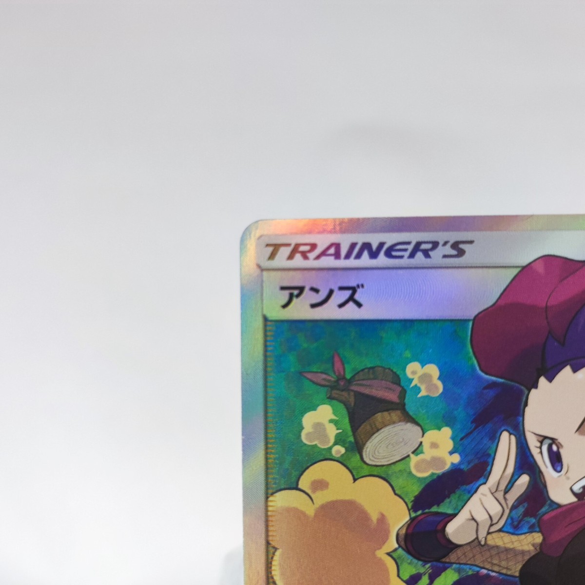 ★PSA10★【アンズ/SR/SM9a】2019 JANINE 062/055 Janine SR 062/055 SM9a Pokemon Card Japanese Full Art NM | eBay