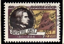 1961 USSR, Russia: Scott #2536 ( 4k - 150th Birth Anniv. of Franz Liszt ) Used