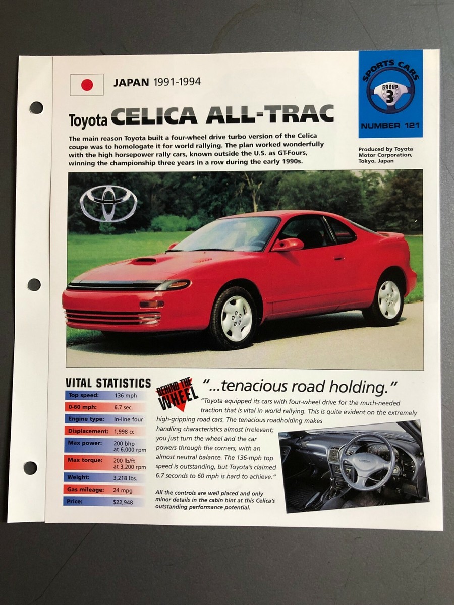 Celica★ページ★ 1991 1994 Toyota Celica All-Trac Coupe IMP 