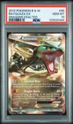 2012 POKEMON BLACK & WHITE DRAGONS EXALTED #85 RAYQUAZA EX PSA 10